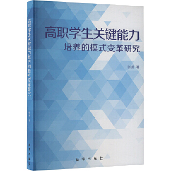  ���W(xu��)���P(gu��n)�I�������B(y��ng)��ģʽ׃���о�