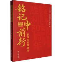 �ӛ��ǰ��: ����(zh��n)Ӣ�����E�x