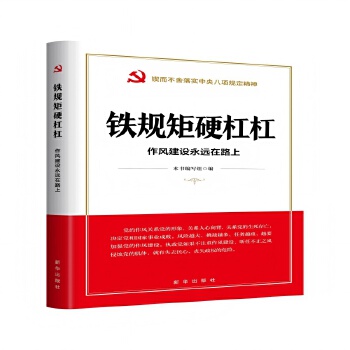  �FҎ(gu��)��Ӳ�ܸܣ����L(f��ng)���O(sh��)���h(yu��n)��·��