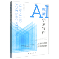 AI �x�܌W(xu��)�g(sh��)�������Ļ��A(ch��)��(y��ng)�õ��M�A��(chu��ng)��