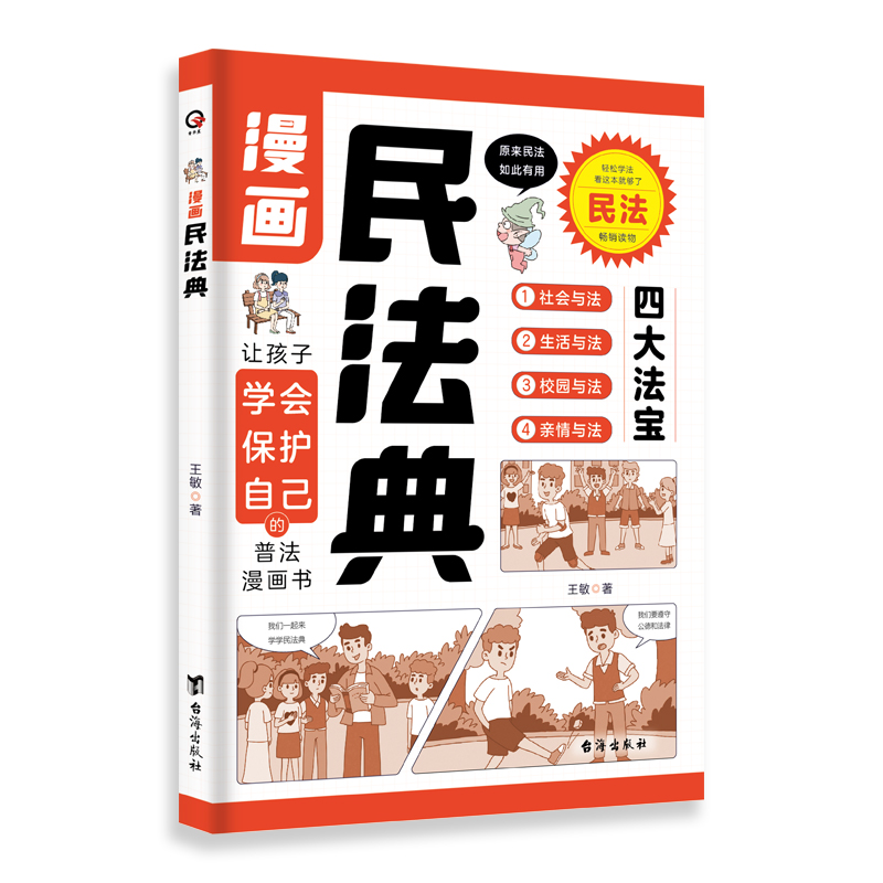 ����(hu��)���񷨵� ���T(m��n)����o���ӵĵ�һ�����Ɇ��ɕ�(sh��)�W(xu��)�c(di��n)���ɳ��R(sh��)