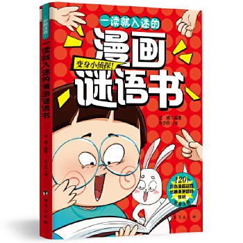  һ�x�����Ե��������Z��