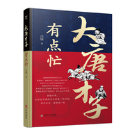 ���Ʋ������c(di��n)æ����һ��׌��Ц���x�����Ƶ���vʷ����