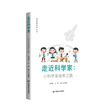  �߽��ƌW(xu��)�ҡ���С�ƌW(xu��)�����B(y��ng)֮· 6-12�q�ك��ƌW(xu��)��(sh��)�(y��n)�c��(chu��ng)�³��L�փ�