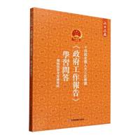 ʮ�Č�ȫ��(gu��)�˴����Ε�(hu��)�h������������(b��o)�桷�W(xu��)��(x��)��(w��n)��