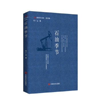  ʯ�ͼ���(ji��) �F���ČW��������V־���� �r��Ԋ�����݋ �½��L��+���I(y��)ʷԊ �ղؼ�Ԋ��