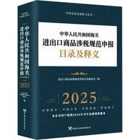 ���A���񹲺͇�(gu��)���P(gu��n)�M(j��n)������Ʒ�涐Ҏ(gu��)�����(b��o)Ŀ䛼���x