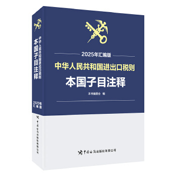  ���A���񹲺͇��M(j��n)���ڶ��t : ������Ŀע� : 2025 ��R����