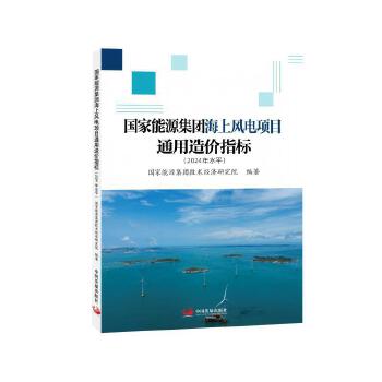 ��(gu��)����Դ���F(tu��n)�����L(f��ng)��(xi��ng)Ŀͨ����r(ji��)ָ��(bi��o)