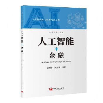 �˹�����+����