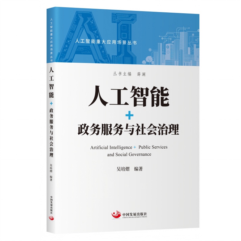 �˹�����+����(w��)����(w��)�c�������