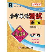 С�W��Ԫ�yԇ