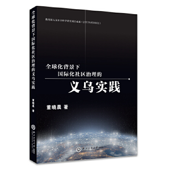 ȫ�򻯱������H����^(q��)�������x�����`