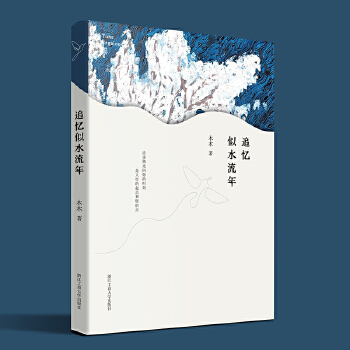 ׷����ˮ����