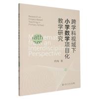 ��W��ҕ����С�W��(sh��)�W�Ŀ���̌W�о�