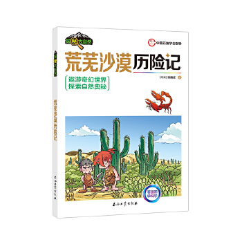  ��ʏɳĮ�v�U(xi��n)ӛ