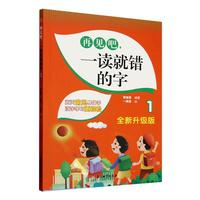 ��Ҋ�ɣ�һ�x���e����