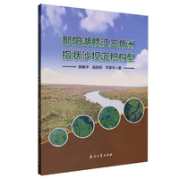 ۶ꖺ��M��������ָ��ɳ�γ��e��(g��u)��