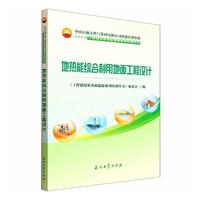 ��?z��)��ܾC�����õ��湤���O(sh��)Ӌ(j��)