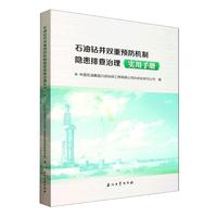 ʯ���@���p���A(y��)���C(j��)���[���Ų����팍(sh��)���փ�(c��)