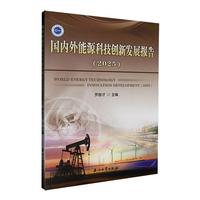 ��(gu��)��(n��i)����Դ�Ƽ���(chu��ng)�°l(f��)չ��(b��o)��