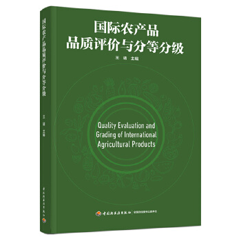 ���H�r(n��ng)�a(ch��n)ƷƷ�|(zh��)�u�r�c�ֵȷּ�