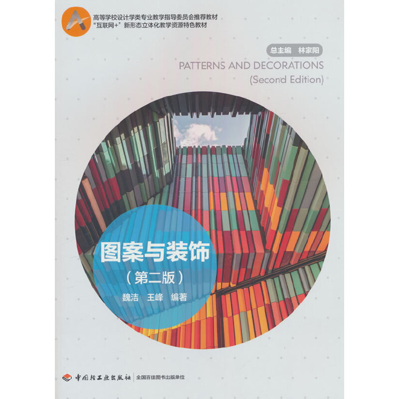 �D���c�b��ڶ��棩���ߵȌW(xu��)У�O(sh��)Ӌ(j��)�W(xu��)��I(y��)�̌W(xu��)ָ��(d��o)ί�T�����]�̲�������(li��n)�W(w��ng)+�����ΑB(t��i)���w���̌W(xu��)�YԴ��