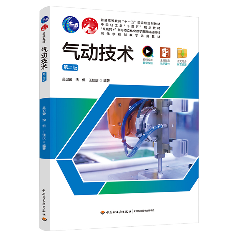 ���(d��ng)���g(sh��)���ڶ��棩���Ї�(gu��)�p���I(y��)��ʮ���塱Ҏ(gu��)���̲ģ�