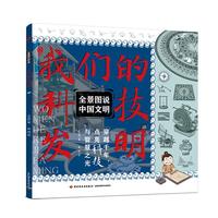  ȫ���D�f�Ї��������҂��ĿƼ��l(f��)��