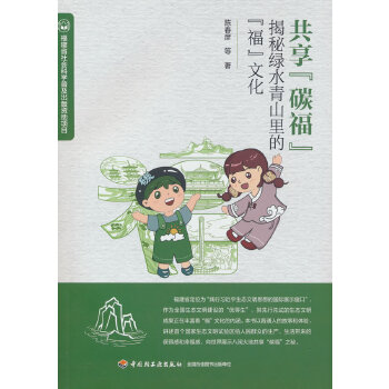  ������̼���������ؾGˮ��ɽ��ġ������Ļ�