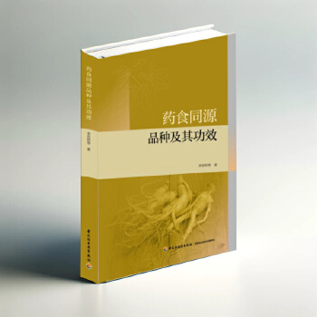  ˎʳͬԴƷ�N���书Ч