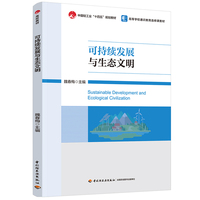 �ɳ��m(x��)�l(f��)չ�c���B(t��i)�������Ї��p���I(y��)��ʮ���塱Ҏ(gu��)���̲�/�ߵȌWУͨ�R�����x���n�̲ģ�