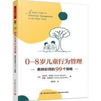  �f(w��n)ǧ�����W(xu��)ǰ��0��8�q��ͯ�О�������̎����õ�99��(g��)����