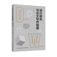 �O(sh��)Ӌ(j��)�о��cՓ�Č�(xi��)��ָ��