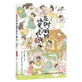  �ڕr�g�đ����� ���L�宋��Ϧ��ľ�Ӵ�����