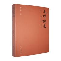  �ĉ���� ���c�Ї�(gu��)ˇ�g(sh��)��(b��o)��ʮ�� �ČW(xu��) ��ˇ�u(p��ng)Փ �ٳ������