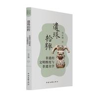 �z��ʰ�� ���z�������S���c���z���W(xu��) �������W(xu��) �Ї���ˇ�uՓ�҅f(xi��)�� �����x ͨ���׶������W(xu��)���T����׌���z��ˇ�g(sh��)���ٸ��� ��