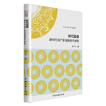  �r���R���r�����a(ch��n)Ӱҕ����(chu��ng)���^��