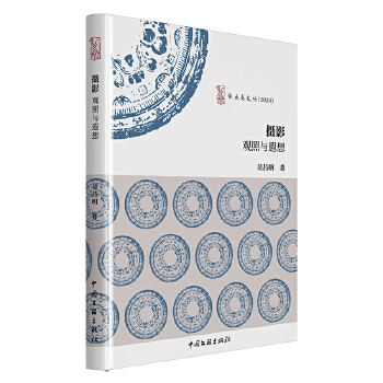  �zӰ���^���c����