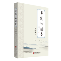  �ټ� �߈@�� Ԋ�� ��Ԋ�~�ռ��t(y��)�W(xu��)֪�R ��󱊽������{�o�� �����ԠI