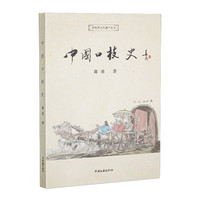  �Ї��ڼ�ʷ ���� �� ���y(t��ng)ˇ�g(sh��) ���㴩Խǧ�� �؜��Z���n����һ��һ��һ��һ�� �������[ǧ܊�f�R���� ��(d��ng)��(d��ng)�ԠI