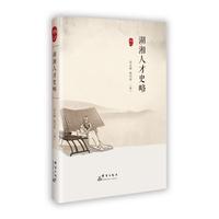 �����˲�ʷ��