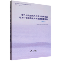 �����μℓ(chu��ng)���˲��������B(y��ng)���� �����������|(zh��)���a(ch��n)���l(f��)չ��Ҫꇵ�