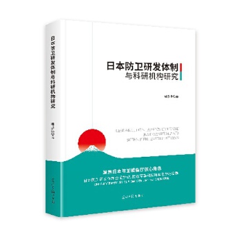  �ձ����l(w��i)�аl(f��)�w���c���ЙC(j��)��(g��u)�о�