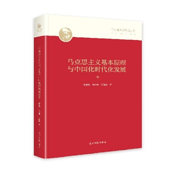  �R��˼���x����ԭ���c�Ї����r�����l(f��)չ