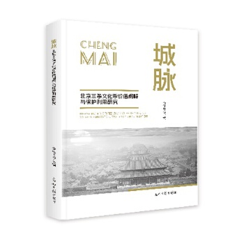  ���}���������l�Ļ����r(ji��)ֵ�U��c���o(h��)�����о�