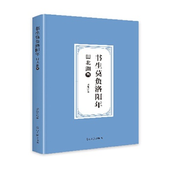  ����Īؓ(f��)���(y��ng)�꣺�ﱱ����