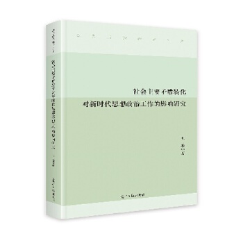  ���(hu��)��Ҫì���D(zhu��n)����(du��)�r(sh��)��˼�����ι�����Ӱ��о�