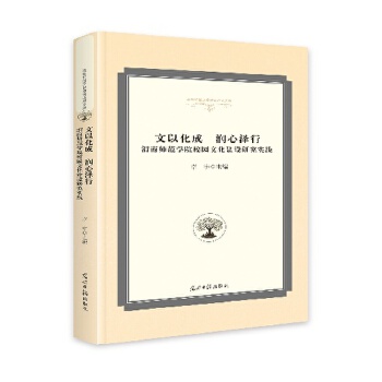  ���Ի��� ��(r��n)�ĝ��У�μ�ώ����W(xu��)ԺУ�@�Ļ����O(sh��)�о���(sh��)�`