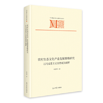  ���r(n��ng)�����B(t��i)�Ļ��a(ch��n)�I(y��)�l(f��)չ�����о������R��˼���x��Ȼ�^��ҕҰ�� �R��˼���x�о��Ď�